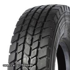  (((NOUSIS TIRES))) 445/95R25 (1600R25) AR28 ΓΕΡΑΝΩΝ AEOLUS/TMX