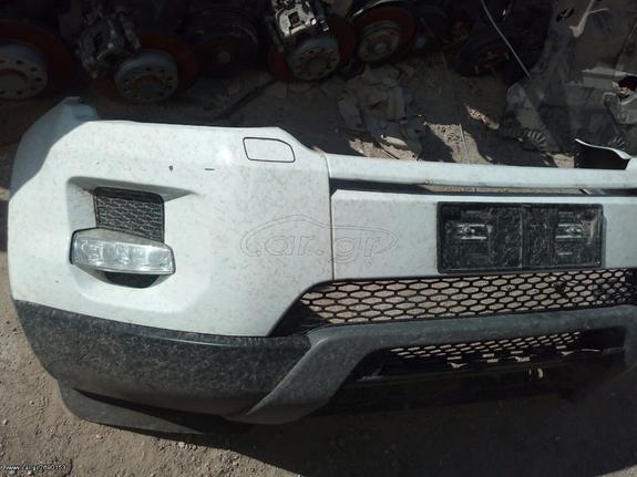 ΠΡΟΦΥΛΑΚΤΗΡΑΣ ΕΜΠΡΟΣ RANGE ROVER EVOQUE, 2011-2016 **KALDELIS-PARTS**