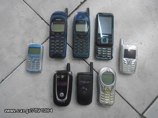 ΔΙΑΦΟΡΑ ΤΗΛΕΦΩΝΑ-thumb-5