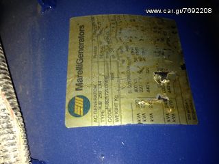 Γεννήτρια Daewoo 2007 230kva doosan -thumb-2