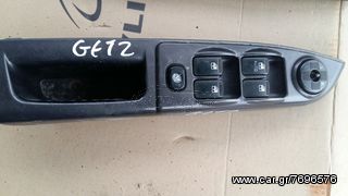 HYUNDAI GETZ ΔΙΑΚΟΠΤΕΣ ΠΑΡΑΘΥΡΩΝ ΧΕΙΡΙΣΤΗΡΙΑ ΠΟΡΤΑΣ ΟΔΗΓΟΥ 