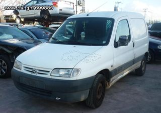 CITROEN BERLNGO  2000  ( 1400cc) 