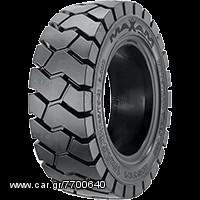  ((NOUSIS TIRES))) (ΚΛΑΡΚ) 180/70-8(18X7-8) ST MS701 MAXAM/TMX 