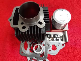 ΚΥΛΙΝΔΡΟΠΙΣΤΟ TOPKIT 57mm ME ΦΛΑΝΤΖΕΣ
