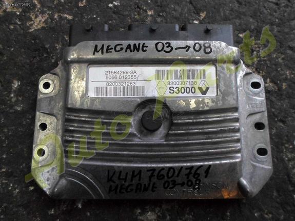 ΕΓΚΕΦΑΛΟΣ ΚΙΝΗΤΗΡΑ RENAULT MEGANE , ΚΩΔ. ΑΝΤ/ΚΟΥ. 8200321263 , ΚΩΔ. ΚΙΝΗΤΗΡΑ K4M760 / 761 ,  ΜΟΝΤΕΛΟ 2003-2008