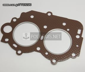 ΦΛΑΝΤΖΕΣ ΓΙΑ YAMAHA 63V-11181-A1