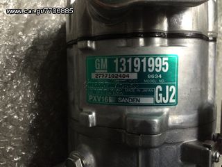 Κομπρεσορας Air Condition Opel Vectra C Z16XE-Z18XE - Κωδ. 6854070-thumb-1