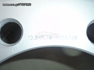 ΖΑΝΤΕΣ 19,5 Χ 6,75 ΛΕΩΦΟΡΕΙΟΥ/ΦΟΡΤΗΓΟΥ-thumb-3