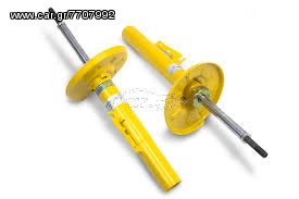 ΑΜΟΡΤΙΣΕΡ BILSTEIN ΠΙΣΩ HONDA CIVIC ED9-EE8-thumb-1