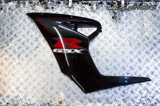 Γνήσιο Αριστερό Φαιρινγκ Suzuki GSX-R 1000 K5