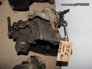 ΚΙΒΩΤΙΟ ΤΑΧΥΤΗΤΩΝ(ΣΑΣΜΑΝ) 20CE45 PEUGEOT 206  1400cc 8V KFX-KFW 