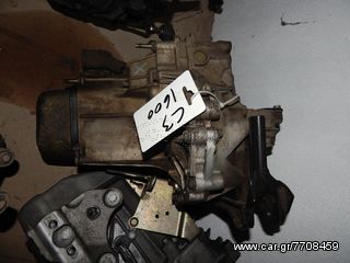 ΚΙΒΩΤΙΟ ΤΑΧΥΤΗΤΩΝ(ΣΑΣΜΑΝ) 1600cc NFU CITROEN C2-C3 I / PEUGEOT 1007