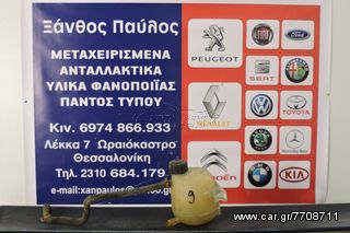 ΔΟΧΕΙΟ ΝΕΡΟΥ RENAULT CLIO 1998-2005