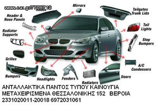 SEAT IBIZA 02-08 ΤΑΜΠΛΟ-thumb-2