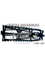 Καλλιεργητές - Ρίπερ Ngt-Tsigris 2021 ΑΝΤΑΛΛΑΚΤΙΚΑ ΚΑΛΛΙΕΡΓΗΤΩΝ-ΡΙΠΕΡ-thumb-18