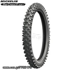 ΛΥΡΗΣ MICHELIN STARCROSS 5 SOFT FRONT 90/100-21 57M TT, 725836