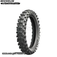 ΛΥΡΗΣ MICHELIN STARCROSS 5 SOFT REAR 110/90-19 62M TT, 047359