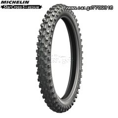 ΛΥΡΗΣ MICHELIN STARCROSS 5 MEDIUM FRONT 80/100-21 51M TT, 106704