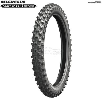 ΛΥΡΗΣ MICHELIN STARCROSS 5 MEDIUM FRONT 80/100-21 51M TT, 106704