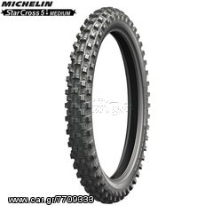 ΛΥΡΗΣ MICHELIN STARCROSS 5 MEDIUM FRONT 90/100-21 57M TT, 201735