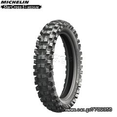 ΛΥΡΗΣ MICHELIN STARCROSS 5 MEDIUM REAR 110/100-18 64M TT, 111795