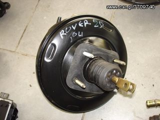  σεβρό για Rover 25 (1999 - 2005) 1.4