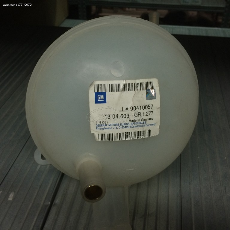 Δοχείο νερού για Opel Corsa B με κινητήρα C12NZ-C14NZ-C14SE