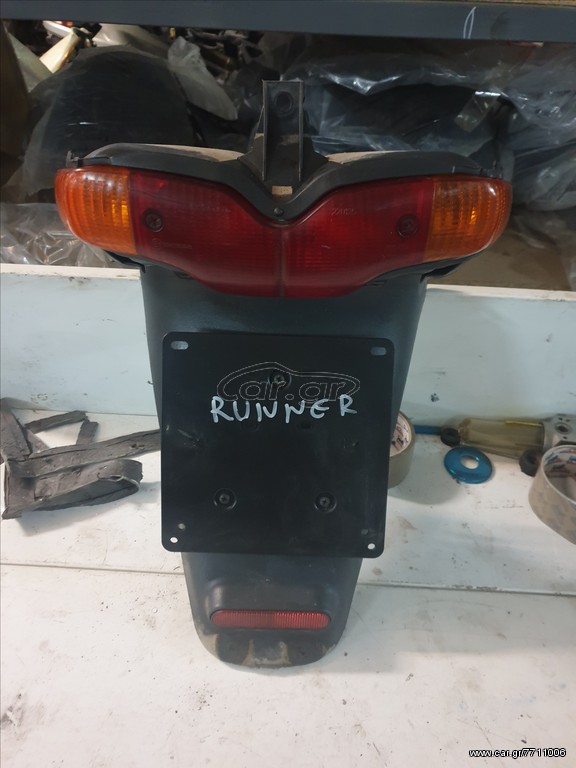 Στοπ-μουση runner κομπλε