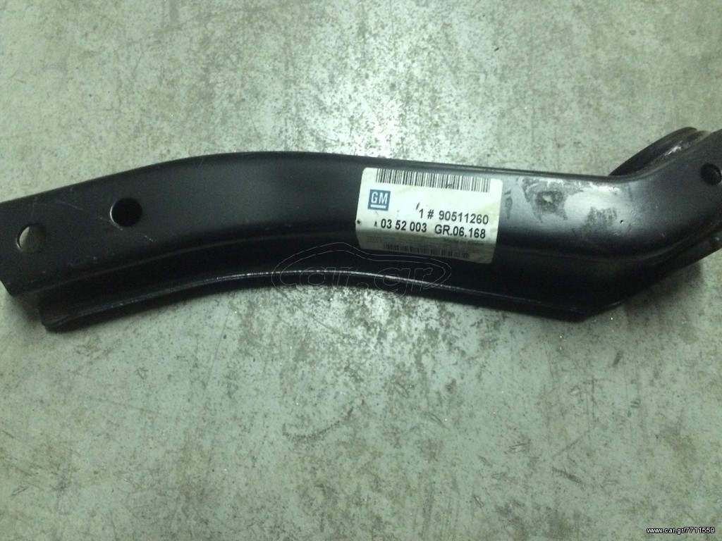 Γνήσιο ψαλίδι εμπρός αριστερο για Opel Corsa B.