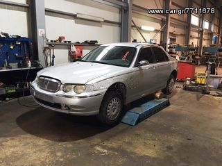 ROVER 75 ΠΩΛΕΙΤΑΙ ΤΜΗΜΑΤΙΚΑ 