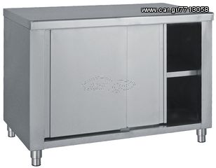 Ερμάριο 100x70x87 cm