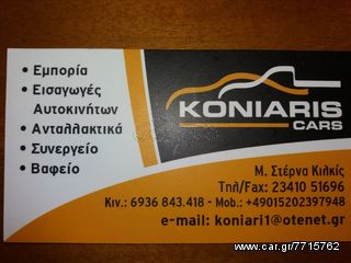 ΤΑΜΠΛΟ ΑΠΟ ΟΡΕL MANTA GSI-thumb-5