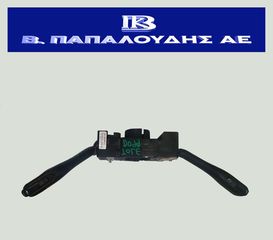 Διακόπτης φώτων, φλας & υαλοκαθαριστήρων Seat Toledo 1999-2004