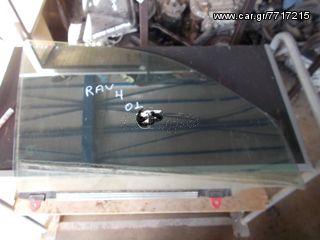ΠΑΡΑΘΥΡΟ ΕΜΠΡΟΣ ΔΕΞΙ ΤOYOTA RAV 4 2001 2000cc