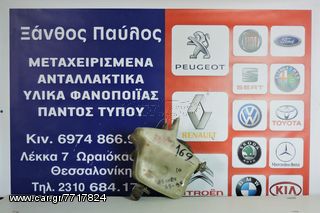 ΔΟΧΕΙΟ ΝΕΡΟΥ FORD ESCORT 1983-1995