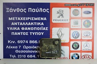 ΔΟΧΕΙΟ ΝΕΡΟΥ CITROEN JUMPY 1994-1998