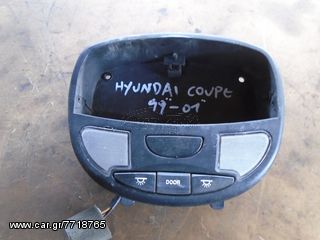 Hyundai  Coupe 99 - 01