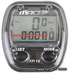 VICMA ΨΗΦΙΑΚΟ ΚΟΝΤΕΡ DIGITAL για ATV 4χ4 SCOOTER  racing, πολυοργανο, με καλωδιο 1,20cm.τηλ 2310 522224