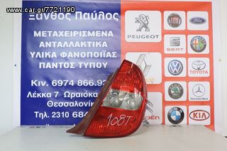 ΦΑΝΑΡΙ CITROEN C5  R 2001-2004 ΜΕΤΑΧΕΙΡΙΣΜΕΝΟ ΗΜΙΤΑΣΙΟΝ