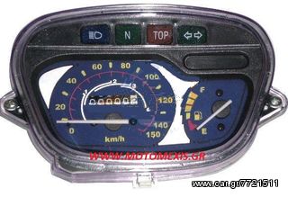 ΚΟΝΤΕΡ για Modenas KRISS, KRISS II, KRISTAR.Αποστολη με αντικαταβολη τηλφ 2310 522224