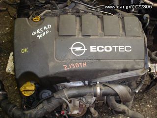 OPEL ASTRA H/CORSA D/ZAFIRA B // ΚΙΝΗΤΗΡΑΣ ΠΕΤΡΕΛΑΙΟΥ Z13DTH 1.300cc CDTi 90HP