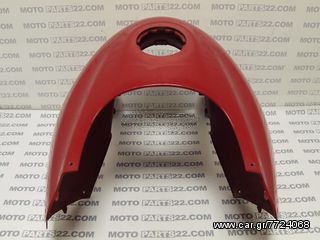 BMW F 650 FUNDURO ΚΑΛΥΜΑ ΤΕΠΟΖΙΤΟΥ ΡΕΖΕΡΒΟΥΑΡ 1611-2346245  Κωδικός (SKU): 18688