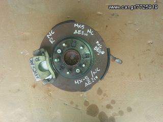 MAZDA MX-5 NC 2008 ΑΚΡΑΞΟΝΙΟ ΔΕΞΙΟ
