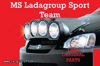 ΦΑΝΑΡΙ 5ης ΠΟΡΤΑΣ LADA LIBRA STATION GRAND TOUR 111 ΓΝΗΣΙΟ LADA AVTOVAZ .-thumb-9