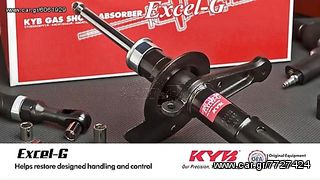 ΑΜΟΡΤΙΣΕΡ ΠΙΣΩ 1 ΤΕΜ KAYABA BMW 3-thumb-3