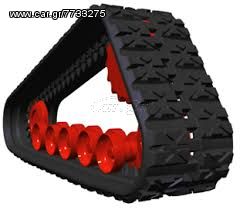 BRIDGESTONE SNOW RUBBER TRACKS - ΕΛΑΣΤΙΚΕΣ ΕΡΠΥΣΤΡΙΕΣ ΓΙΑ ΜΗΧΑΝΗΜΑΤΑ ΕΚΧΙΟΝΙΣΜΟΥ