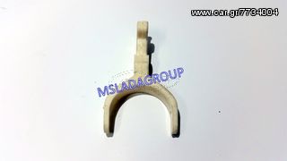 ΠΛΑΣΤΙΚΟ ΔΙΧΑΛΟ ΜΙΖΑΣ LADA NIVA 1700cc/1600cc ΓΝΗΣΙΟ AVTOVAZ LADA. 