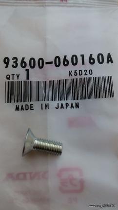 ΒΙΔΑ HONDA 6x16mm