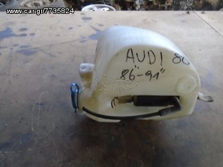 Audi 80  - 10/86-10/91