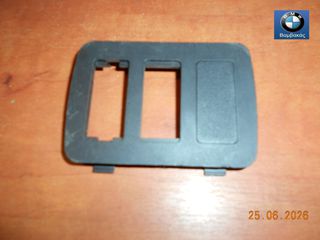 ΒΑΣΗ ΔΙΑΚΟΠΤΗ ΤΑΜΠΛΟ BMW E36 COMPACT ''BMW Βαμβακάς''